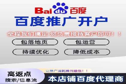 百度推广托管案例集锦：不同行业的成功经验